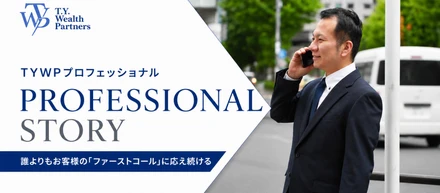 【PROFESSIONAL STORY】代表が現役トッププレイヤーとして背中を見せ続ける