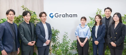 グラハム株式会社はリファラル（社員紹介）採用を猛烈に推進しています。