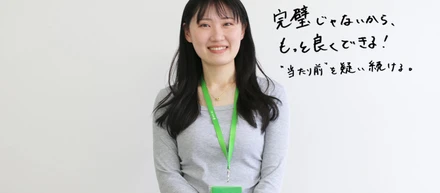 外から来た私が、チームのためにできたこと。― チェンジから出向した木村 有那さんの1年間 ―