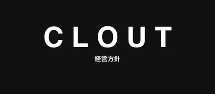 経営方針は5つ。それぞれが、明日の意思決定の仕方まで決めています