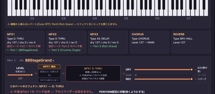 シンセサイザーの使い方が分からないので、コントローラを Claude Code に作らせてみた