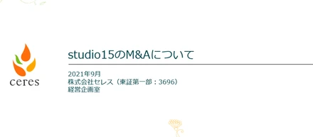 【代表note #2】スタートアップに投資する側から、TikTokに賭ける側へ