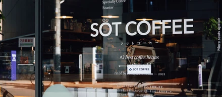 SÖT COFFEEのはじまり