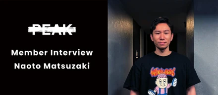 「守られる安心」より「挑戦する面白さ」を。20代役員と話す、Peakでしか味わえないやり切り力