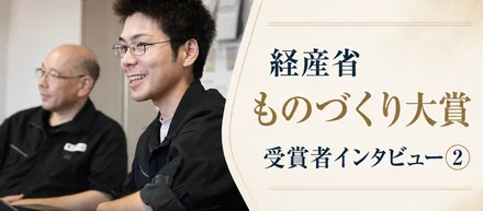 【経産省 ものづくり大賞 受賞者インタビュー】宇宙に飛んだのは、ただの鏡じゃない。── 夏目光学が10年かけて実現した「不可能への挑戦」