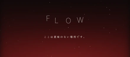 現在の開発と構想について