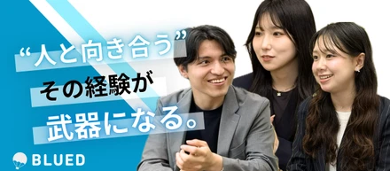 【新規事業×英語】「学生のうちに、どこまで自分を伸ばせるか」| 社会で通用するビジネススキルを磨くインターン