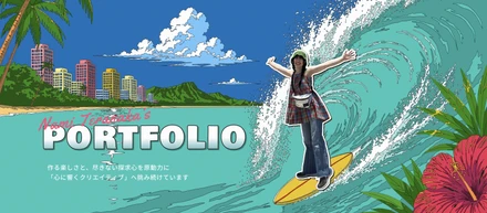 ポートフォリオサイトを制作しました