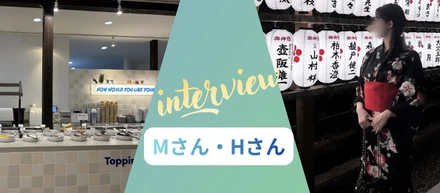 【新卒インタビュー】入社数ヶ月のリアルな成長と、夏休みの思い出を大公開！【Mさん＆Hさん】