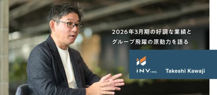 【川路 猛代表取締役社長】2026年3月期の振り返りとグループ各社の現状と今後の展望