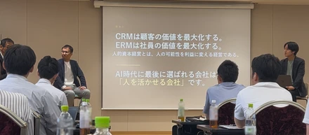 【セミナーレポート】CRM × AIで、人の強みを増幅する。AI時代の営業のあり方を考える