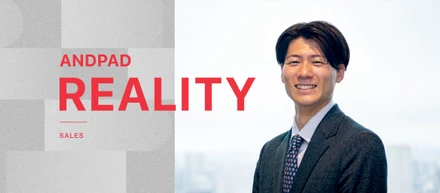 「ここで成果を出せば、どこでも通用する」——プロも認める難関営業で、自分の現在地を問い続ける理由 。