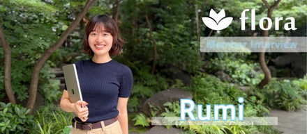 【社員インタビュー】ホテル業界からフェムテックへ！心と体に向き合って見つけた道。Vol.1
