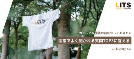 面接でよく聞かれる質問TOP3に答えます