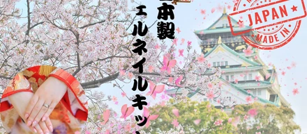 人気記事