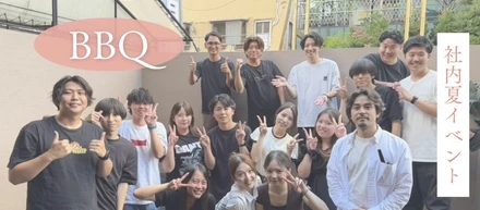 夏の思い出と、深まる絆🌻NATECTでBBQを開催しました🍖