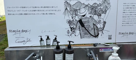 経営者になって、仕事でフジロックに行けることが嬉しかった理由