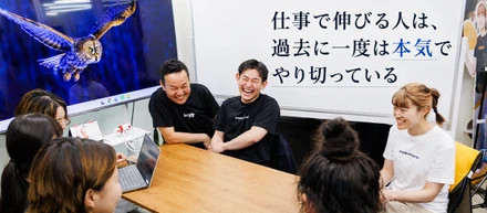 仕事で伸びる人は、過去に一度は本気でやり切っている