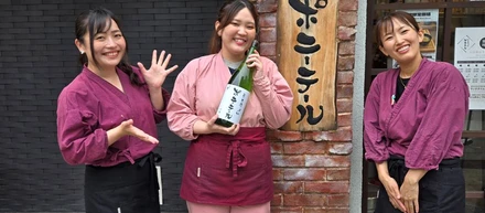 【実績報告（Sake World）】日本酒ポニーテール