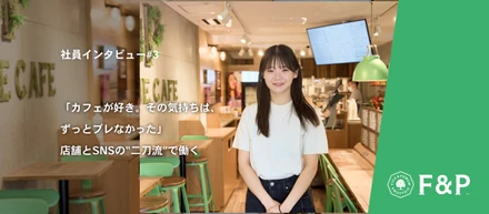 「カフェが好き。その気持ちは、ずっとブレなかった」店舗とSNSの“二刀流”で働く ─ 近藤千尋