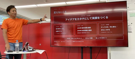 15期 方針発表会2026を行いました！