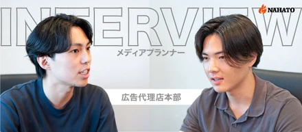 「一人で勝つ」ことをやめた。起業経験者2人が、ナハトでチームを選んだ理由