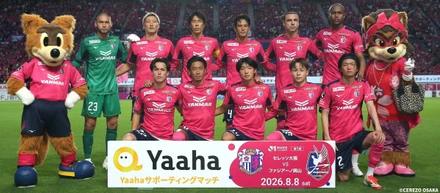 セレッソサポーターだった社長が、今度はスポンサーとしてピッチへ。「Yaahaサポーティングマッチ」開催レポート