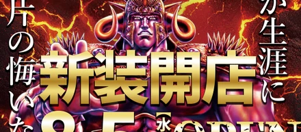 私の今まで