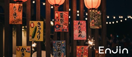 内定者と学生が集まった夏祭り。Enjinの"素の距離感"