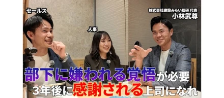 【社員×代表ではしご酒 前半】「仕事でこんなに悔しいと思ったことはなかった」本気で仕事に熱中する社員たち