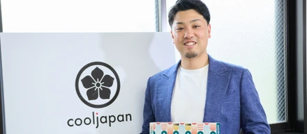 きれいな円を描くより、尖った強みを追いかけたい！　大企業を飛び出してcool-japanに加わったCOO・渡邊のキャリア観