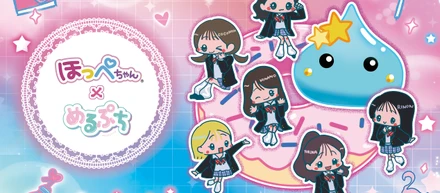 平成レトロブーム「ほっぺちゃん」×令和人気グループ「めるぷち」が世代を超えたコラボ！