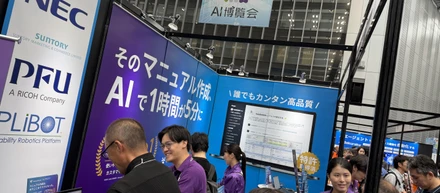 22歳でCEOの隣に座ると、何が見えるのか