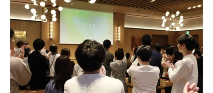 株式会社STYZ 10周年記念パーティー レポート：これからのSTYZを創る未来の仲間へ。10周年の感謝と、次に目指す「SYSTEMIC VALUE」