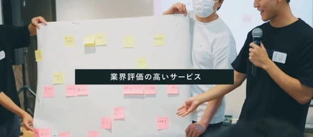 「トップダウンの理念」は作らない。全員参加のワークショップでPlusAのMVVをつくり上げた話