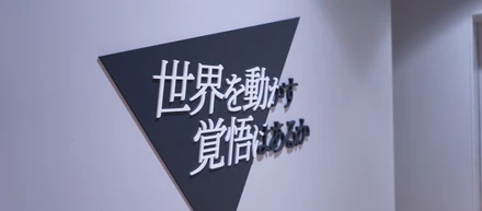 【社内イベント】”おやつ会” の様子を公開！【2026/8/26】