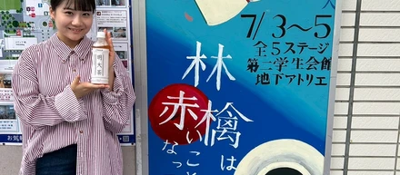 大学時代