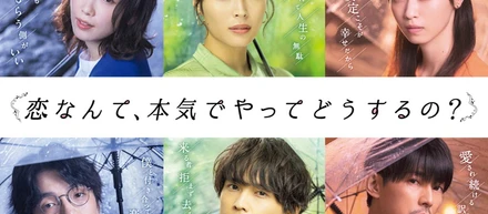 「返信が遅い＝気持ちが冷めた」ではない。働く20代の恋愛に必要な“小さな共有”