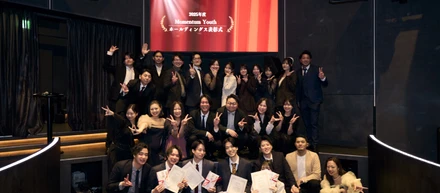 【社内レポ】笑いあり涙あり！Momentum　Youth表彰式を徹底レポート！