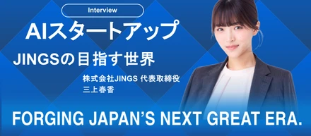 【代表インタビュー】AIスタートアップ・JINGSを創業した理由