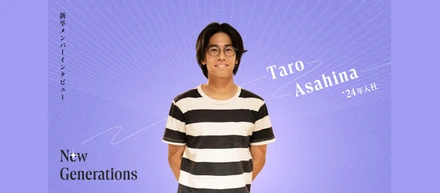 「シニアの思考をとなりで学ぶ」Speedaの常時ペアプロ文化──新卒2年目で新規事業へ挑む若手エンジニアの成長論