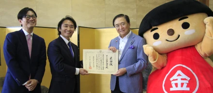 【神奈川県知事から感謝状！】創業の地への恩返しと、子育て環境向上への新たな決意🌱
