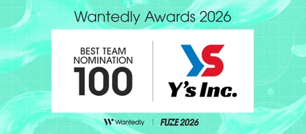 8年連続「Wantedly Best Teams 100」に選出。私たちが大切にしていること。