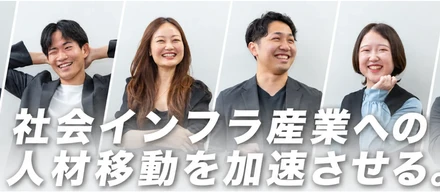 【26卒対談】インターンから新卒入社した3人が語る、AIMYを選んだリアルな理由