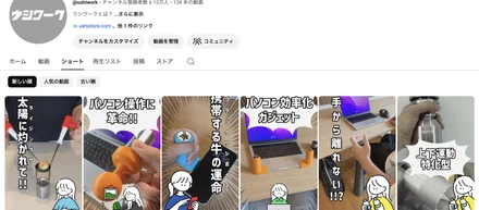 ポートフォリオ