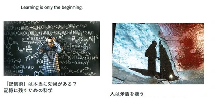Empath Core Leaning Journalの更新記事掲載しました。