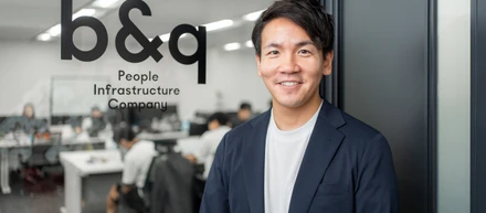 会社を知る前に、人を知る。#01　　～b＆q代表・高稲～
