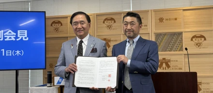 【プレスリリース】ASIA to JAPAN、神奈川県と「高度外国人材の採用機会拡大及び 受入支援に係る連携協定」を締結