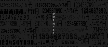 「いいものなのに、届かない」を、なくしたい。