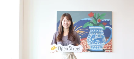 【新卒採用】＼新卒担当に直撃！／ 面接の雰囲気から入社後のフォローまで、OpenStreetの「気になるリアル」を大公開